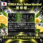 TEREA Black Yellow Menthol 黑檸檬