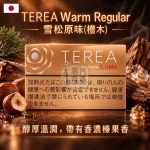 TEREA Warm Regular雪松原味-檀木