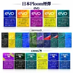 日本Ploom煙彈21種口味展示