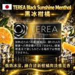 日本TEREA Black Sunshine Menthol黑冰柑橘
