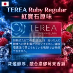 日本TEREA Ruby Regular紅寶石原味