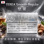日本TEREA Smooth Regular堅果