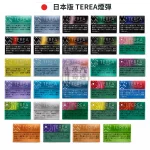 日版TEREA煙彈29種口味選擇
