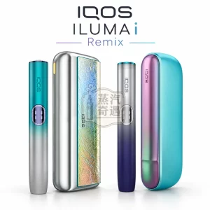 IQOS-ILUMA-i-Remix-美人魚限量版加熱菸主機兩款機型